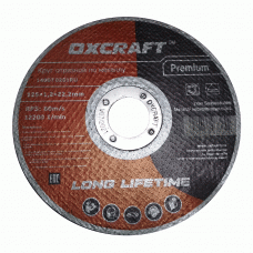 Круг отрезной по металлу 125 х 2,5 х 22,2мм Premium OXCRAFT